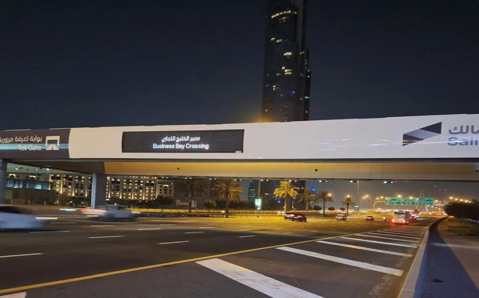 Business Bay Crossing Salik Gate