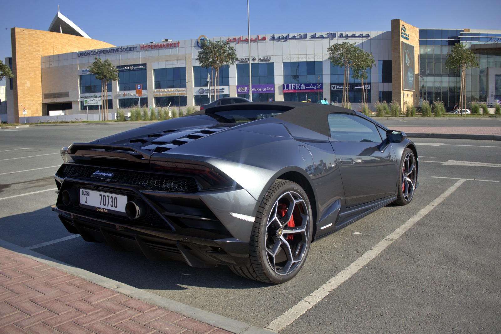 Lamborghini Huracan EVO Spyder 2024